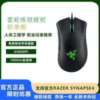 ราคา Razer Purgatory Viper Standard Edition 6400DPI Gaming Ergonomics กินไก่ LOL เมาส์สําหรับเล่นเกมใหม่เอี่ยม (25797490278)