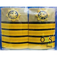 ราคา อินทรธนู ขีดผู้ใหญ่บ้าน ดิ้นธรรมดา (1143345607)