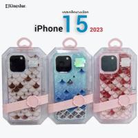 ราคา KingXbar Marmaid Series New iPhone15 (2013) เคสลายเกล็ดปลานางเงือก 3D (22555942518)
