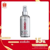 ราคา Schwarzkopf Osis+ Upload 2 Volume Cream Medium Control 200 ml (4090279866)