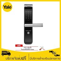 ราคา Yale YMF40+ Biometric Mortise Lock เยลดิจิตอลล็อคแบบสแกนลายนิ้วมือ หน้าจอสัมผัส (1389597552)