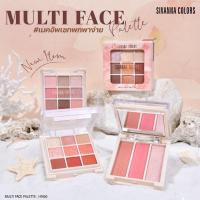 ราคา พาเลตตา sivanna ทาตา9สี+ปัดแก้ม3สี SIVANNA COLORS PALETTE มัลติ เฟส พาเลท HF650 (29105743305)