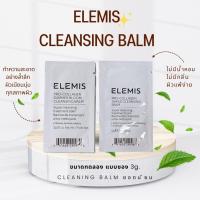 ราคา ✨Elemis Cleansing Balm 3g. (แบบซอง) (27671219626)