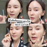 ราคา คอนซีลเลอร์ the SAEM Cover Perfection Tip (42660646863)