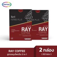 ราคา โฉมใหม่ กาแฟโสม (Ray Coffee) 3IN1 ขนาด 30 ซอง X 2 กล่อง (5346014759)