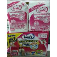 ราคา ไลฟ์รี่ ผ้าอ้อมผู้ใหญ่กางเกงรุ่นซึมซับมาก m20ชิ้น (17279343577)