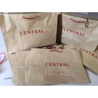 ราคา ถุงกระดาษCentralของแท้100%มีเยอะมาก (5279709367)