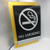 ราคา ป้ายห้ามสูบบุหรี่/บริเวณที่สูบบุหรี่ NO SMOKING หรีอ SMOKING AREA/DESIGN/ วัสดุ PREMIUM (10323420014)