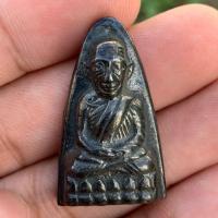 ราคา หลวงปู่ทวด วัดช้างให้ พิมพ์หลังตัวหนังสือ เนื้อเมฆสิทธิ์ (43758885578)