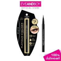 ราคา L'OCEAN Platinum Eyeliner สี Dark Brown โลแซง แพลตินั่ม อายไลเนอร์ (24112592499)