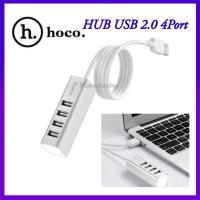 ราคา ที่แยกช่องUSB hoco HUB USB X4 usb2.0/4Ports HUBตัวเพิ่มช่องUSB (24306075540)