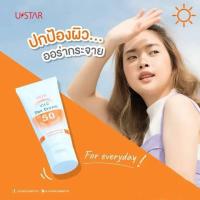 ราคา U Star Vit C Sun Cream SPF 50 PA+++ ครีมกันแดด ยูสตาร์ วิต ซัน ครีม ผลิตภัณฑ์ครีมป้องกันแสงแดดสำหรับผิวหน้า 50g (25637098336)