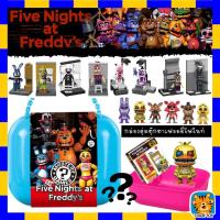 ราคา ของเล่นโมเดล five nights at freddy's แบบสุ่ม กระเป๋าตุ๊กตา เฟร็ดดี้ไฟต์ไนท์ (16442220447)