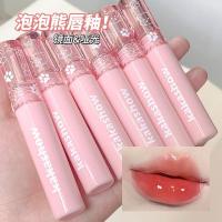 ราคา ลิปสติก lipstick Kakashow Bubble Bear Glass Lip Gloss กระจกหญิง Water Gloss ลิปกลอส Sweet Desire Powder ลิปสติกขึ้นรูปฟิล์มไวท์เทนนิ่งนักเรียน (41174514562)