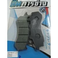 ราคา ผ้าเบรคหน้า PCX150 ปี18-20 / PCX160 ปี(20-21) /ZOOMER X ตัวแรก ผ้าดิสเบรคหน้า pcx150(G21817) (23952713887)