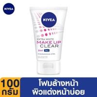 ราคา Nivea Extra White Make Up Clear Foam (7123978782)