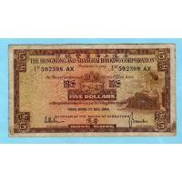 ราคา Hong Kong 5 Dollars 1964 (29922173741)