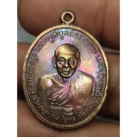 ราคา เหรียญหลวงพ่อดิ่ง วัดบางวัว ปี 2511 หลวงปู่ทิมวัดระหารไร่ปลุกเสก (28802454707)