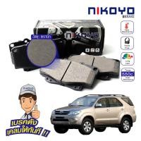 ราคา ผ้าเบรคหน้า toyota fortuner ผ้าเบรคfortuner ผ้าเบรค land cruiser ปี 2005.2007 N1102 NIKOYO BRAKE (22853687220)
