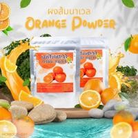 ราคา ผงส้ม ส้มผง ผงส้มนาเวล ขนาด100กรัม Orange powder (23267506720)