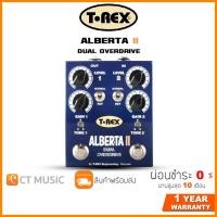 ราคา [กทม.ส่งด่วนทันที] T-Rex ALBERTA II Dual Overdrive เอฟเฟคกีตาร์ (16300069719)