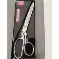 ราคา กรรไกรตัดผ้าขนาด8.5นิ้ว (27653057533)