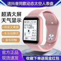 ราคา กีฬาอิเล็กทรอนิกส์นาฬิกานักเรียนมัลติฟังก์ชั่สร้อยข้อมือนาฬิกาปลุกกันน้ํา เครื่องนับก้าว ส่องสว่าง หน้าจอสีผู้ชายผู้หญิงสมาร์ท นักบินอวกาศ20251102 (48950707620)