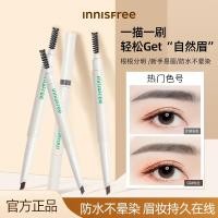 ราคา Innisfree/Innisfree Triangle Core Eyebrow Pencil Natural Color Rendering Long-Lasting Waterproof Not Easy to Smudge Distinct Roots (56400248946)