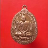 ราคา เหรียญหลวงพ่อสุด วัดกาหลง ปี2521 พระเครื่องยอดนิยม เครื่องรางและสิ่งศักดิ์สิทธิ์ เก็บเงินปลายทาง พระเครื่องออนไลน์ ซื้อข (24510765894)