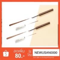 ราคา พร้อมส่ง/แท้100% Innisfree Powerproof Eyebrow (waterproof) (2667631566)