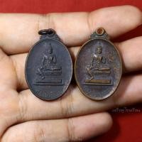 ราคา เหรียญพระวิษณุกรรม อาชีวศึกษาธนบุรี ปี2542 (24136590746)