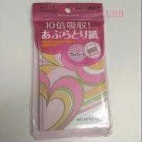 ราคา กระดาษซับมัน kose selecty celeb โคเซ่ กระดาษซับมัน 3 ชั้น กล่องชมพู (1010498552)