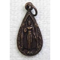 ราคา เหรียญหยดน้ำเล็ก พระร่วงโรจนฤทธิ์ วัดพระปฐมเจดีย์ จังหวัดนครปฐม (8097850759)