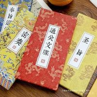 ราคา Playbook Travel Notebook หนังสือเล่นพับได้ ภูมิทัศน์จีน Attractions Collection แสตมป์เปล่าซีลโน๊ตบุ๊ค Creative Clearance Travel IZRN (42522780202)