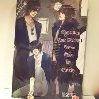 ราคา หนังสือมือสอง Shooting Star TAKE.1 จังหวะหัวใจในฉากรัก (2736611507)