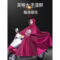 ราคา เสื้อกันฝนสำหรับรถจักรยานยนต์ สไตล์ใหม่ ขนาดใหญ่ พิเศษสำหรับการขับขี่สองคน ในสภาพอากาศฝนตก (40271313910)