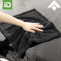 ราคา AION Y PLUS ES ผ้าขนหนูล้างรถ 60x90 ซม ผ้าซับน้ำ หนาพิเศษ เช็ดทีเดียวได้ทันคัน (40460314630)