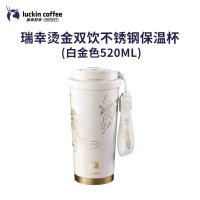 ราคา [ฉนวนกันความร้อนที่ยาวนาน] [มีในสต็อกสำหรับการจัดส่งที่รวดเร็ว] แก้วน้ำเก็บความร้อนแบบสองชั้น 304 สแตนเลส ร่วมแบรนด์ Ruixing ประทับทองคำและทองคำขาว พร้อมหลอด (28536379139)