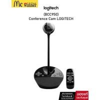 ราคา Conference Cam LOGITECH (BCC950) BLACK ระบบการประชุมผ่านวิดีโอบนโต๊ะทำงานสำหรับห้องทำงานส่วนตัว โฮมออฟฟิศ และพื้นที่กึ่ง (43761830422)