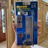 ราคา Chatsuwanwood กุญแจ บานเลื่อน SOLEX 4512 สีรมดำ (4587928125)