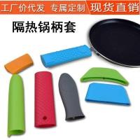 ราคา ซิลิโคนหม้อปิดหูกันหนาวกระทะจับปกป้องกันการลวกกันลื่นหม้อจับปกซิลิโคนหม้อจับปกกระทะหม้อจับฉนวนกันความร้อนปก (43224362733)