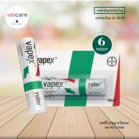 ราคา VAPEX 2-IN-1 วาเป๊กซ์ ทู อิน วัน ยาดม ( 6หลอด) (29792458102)