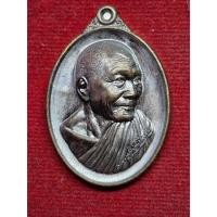 ราคา เหรียญหลวงปู่ศิลา รุ่นยิ่งมียิ่งรวยรวย อายุวัฒนมงคล79 (รุ่นสร้างศาลา) ปี2566 กล่องแดง สุ่มนัมเบอร์ (29802430057)