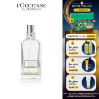 ราคา L'Occitane Cherry Blossom Visite en Provence Eau de Toilette Limited Edition 50 ml น้ำหอมกลิ่นเชอร์รี่บลอสซัม วิซิเต้ออง (27873581781)