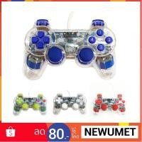 ราคา ▥♙✔OKER Dual Shock Joystick USB U-706 แบบใส (3487148138)