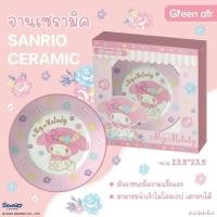 ราคา พร้อมส่ง จาน จานเซรามิค Sanrio (15571650882)