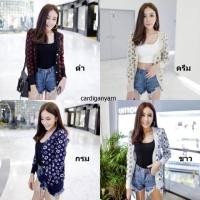 ราคา เสื้อคลุมหลุยส์ผ้าไหมพรม (1448104016)