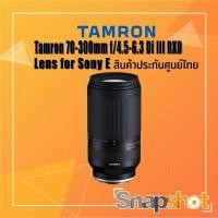 ราคา Tamron 70-300mm f/4.5-6.3 Di III RXD Lens for Sony E ประกันศูนย์ไทย 1 ปี snapshot (7458348169)