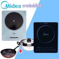 ราคา Midea เตาแม่เหล็กไฟฟ้า รุ่น RT2120 / MI-NM1600 / IN-001A / CI-WT2103 ขนาด 1600 / 2100/2100 วัตต์ (22088021476)