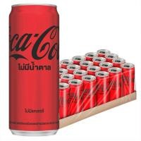 ราคา Coca cola coke โค้ก เครื่องดื่มน้ำอัดลม แบบกระป๋อง สูตรไม่มีน้ำตาล ไม่มีแคลอรี 325มล. (24กระป๋อง) (41324533402)